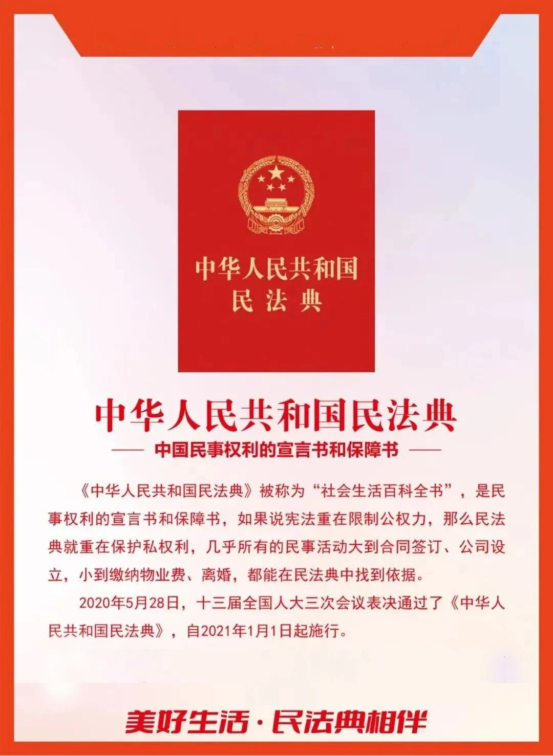 微信图片_2026-05-25_154807_245.png